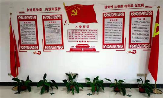 Trade union image wall

